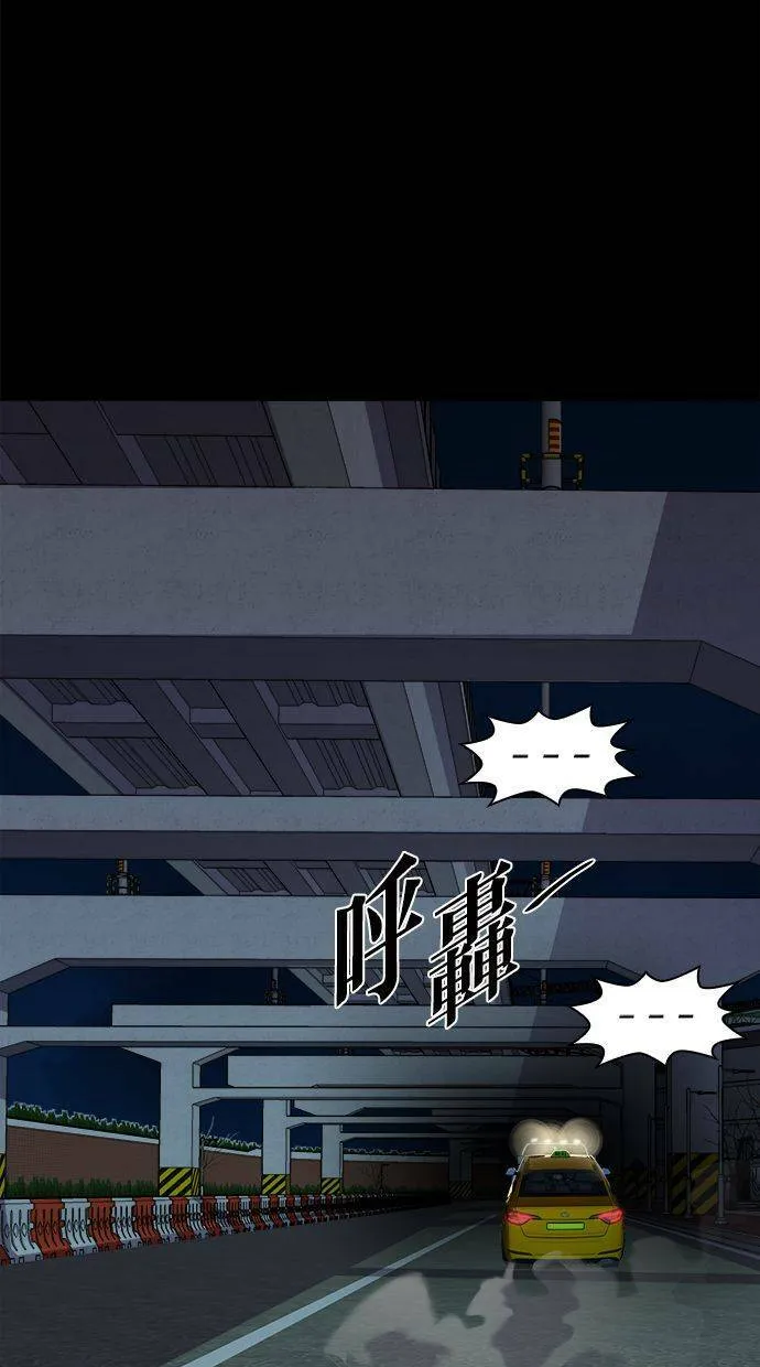 LOCKER, OPENER：全面解锁漫画,[第42话] 螺旋桨（10）4图