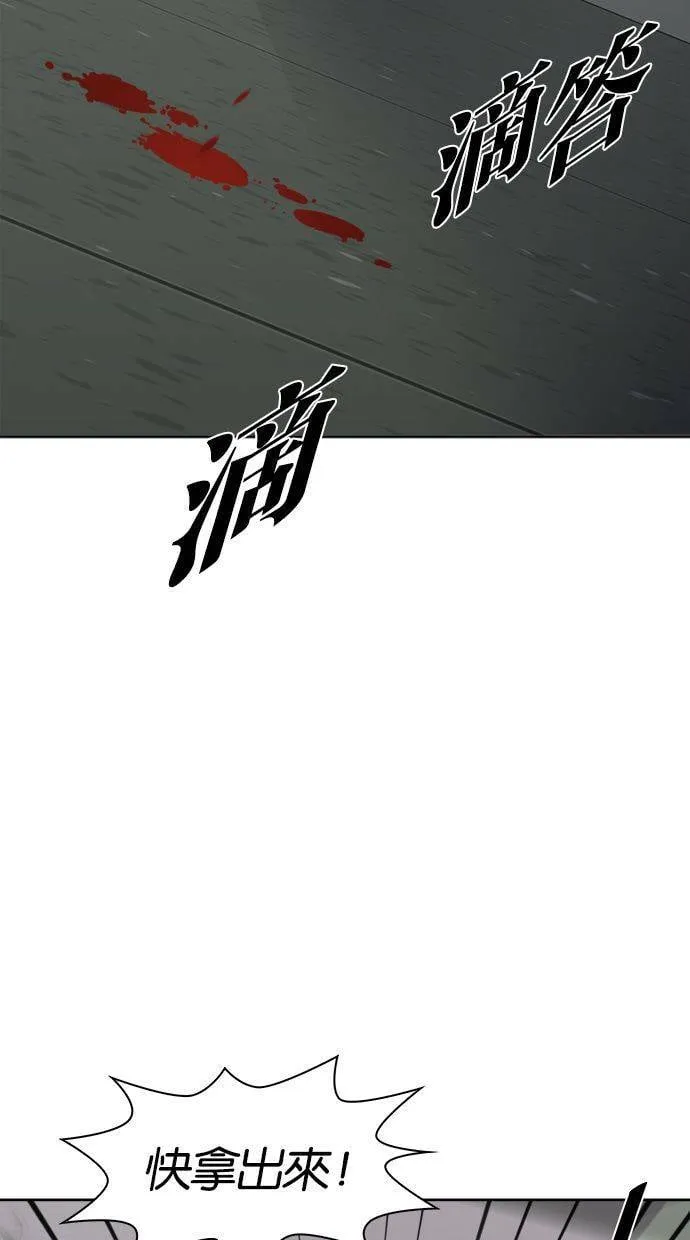 LOCKER, OPENER：全面解锁漫画,[第79话] 锁上Locker的人（5）3图