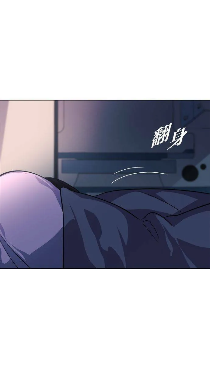 LOCKER, OPENER：全面解锁漫画,[第86话] 集体逃狱（5）2图