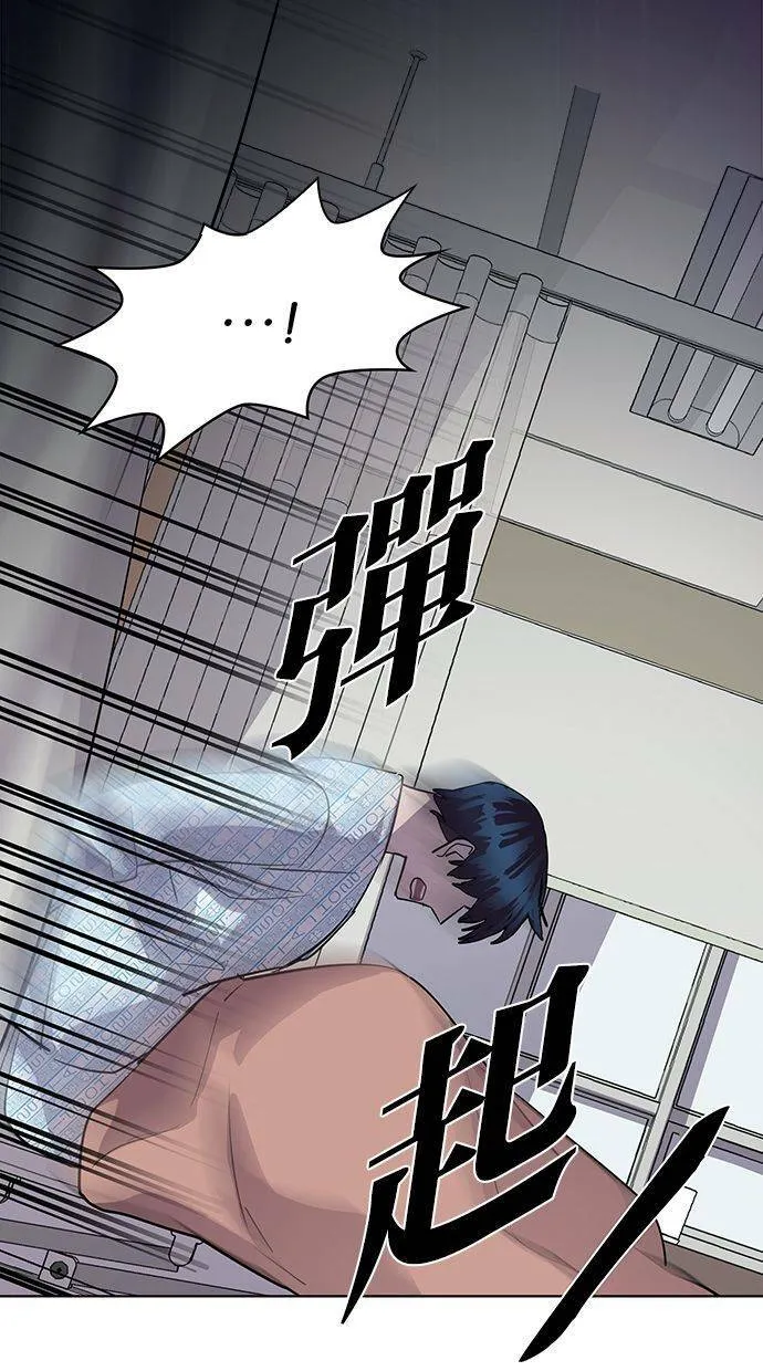 LOCKER, OPENER：全面解锁漫画,[第53话] 螺旋桨（21）3图