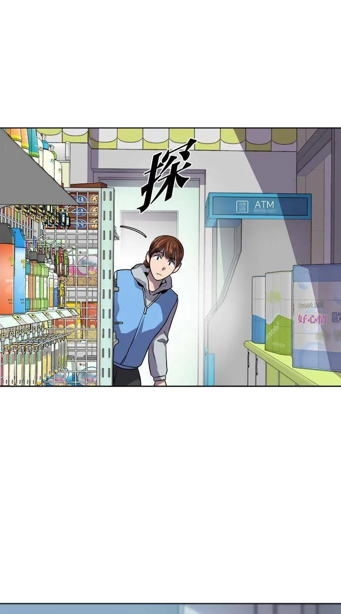 LOCKER, OPENER：全面解锁漫画,[第50话] 螺旋桨（18）5图