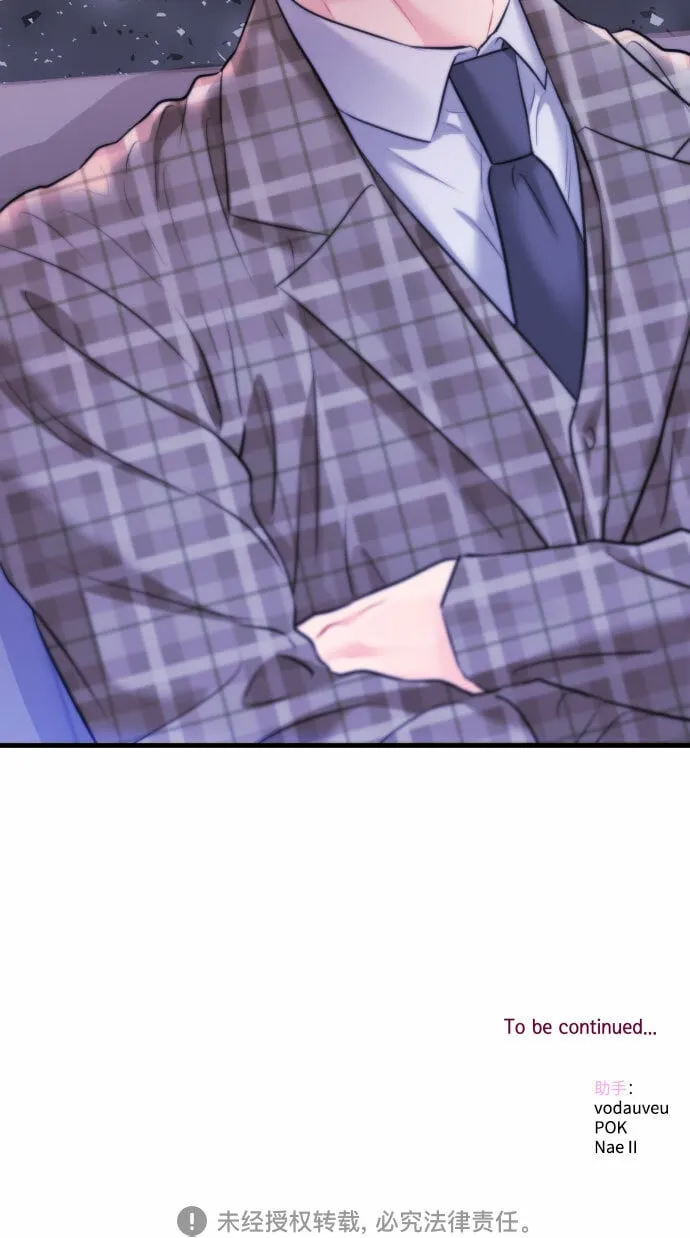 甘秘书出故障了漫画,[第32话] 伤疤3图