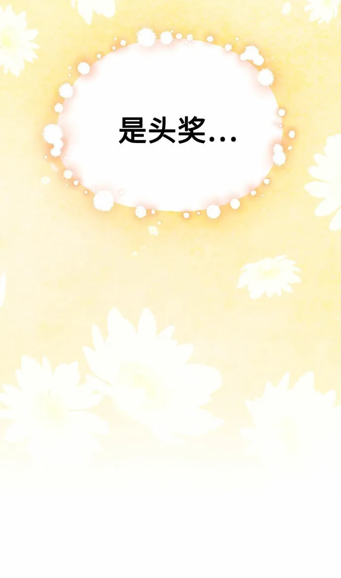 甘秘书出故障了漫画,[第1话] 我要辞职了5图