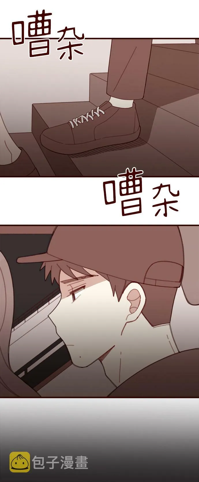 甜甜咖啡厅漫画,第37话3图