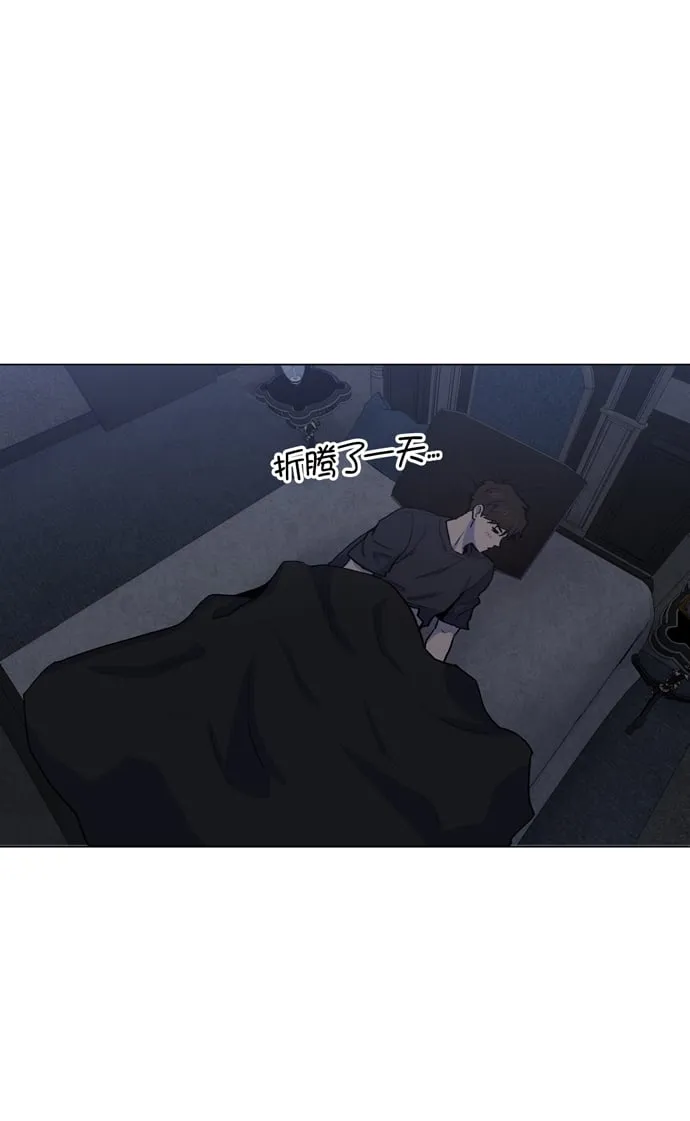 地狱罗曼史漫画,第11话2图