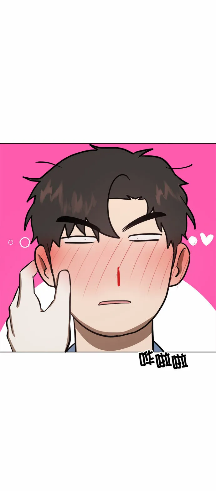 地狱罗曼史漫画,第86话3图