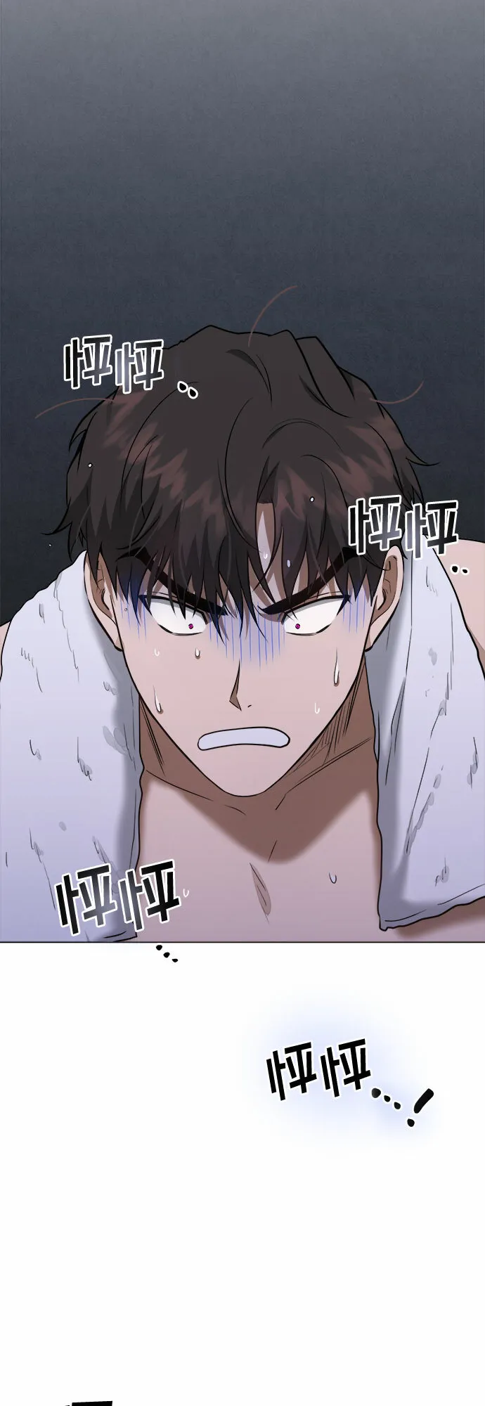 地狱罗曼史漫画,第59话3图