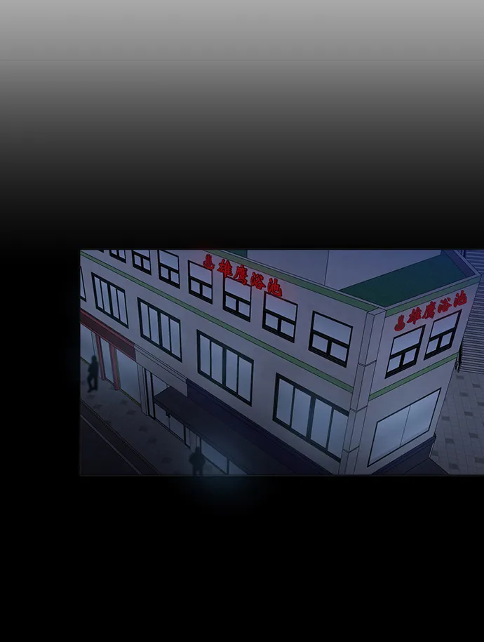 地狱罗曼史漫画,第6话4图