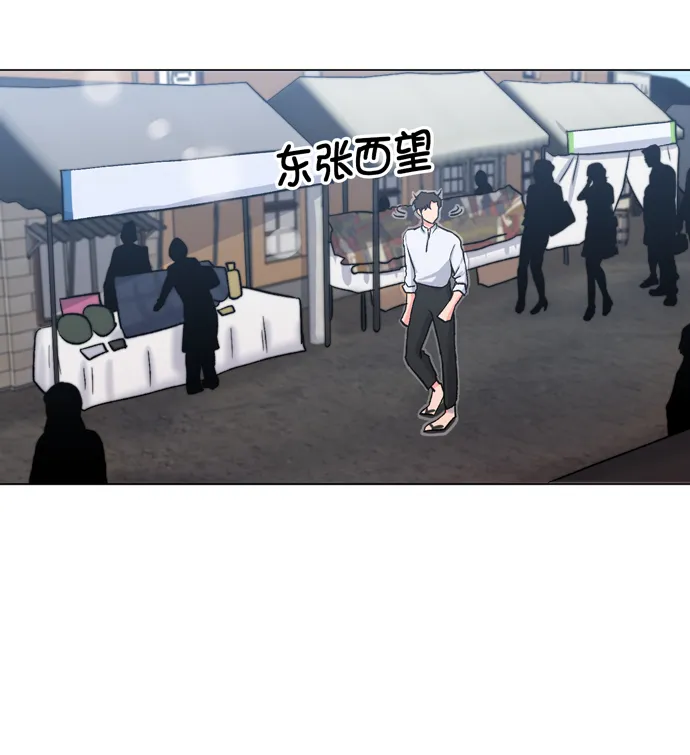 地狱罗曼史漫画,第10话5图