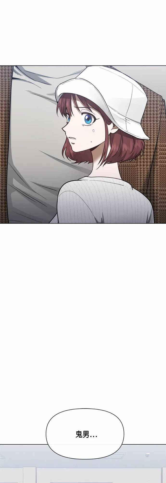 地狱罗曼史漫画,第78话3图