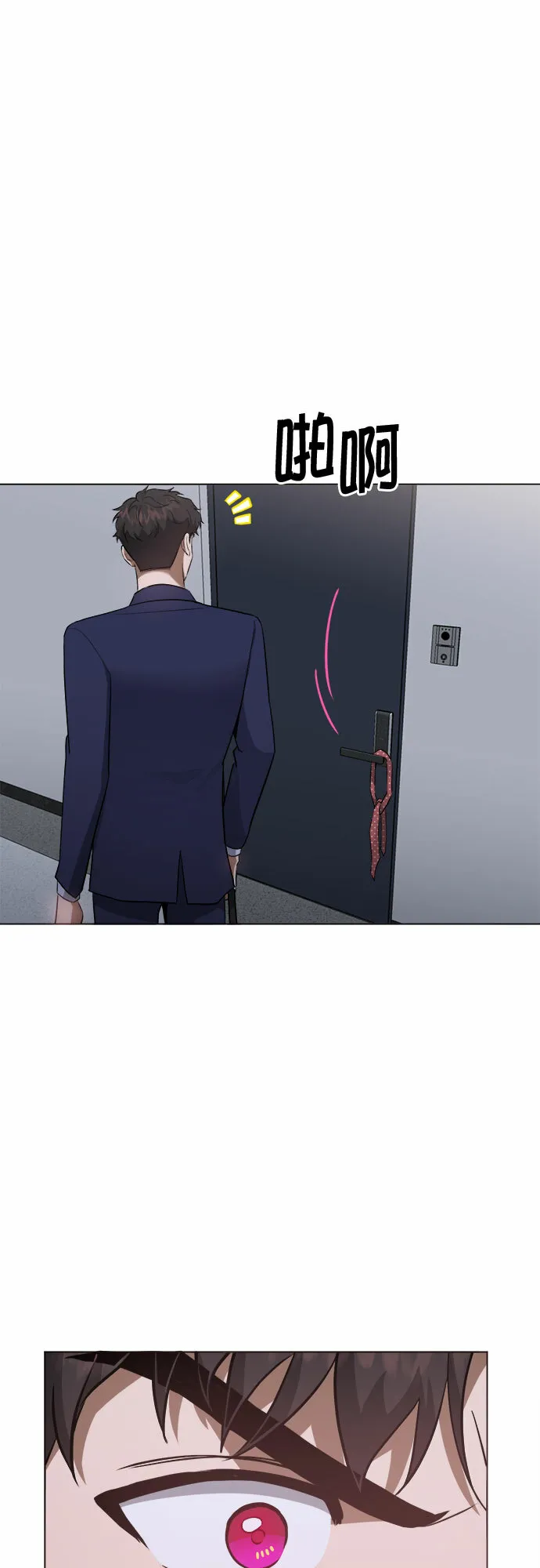 地狱罗曼史漫画,第49话3图