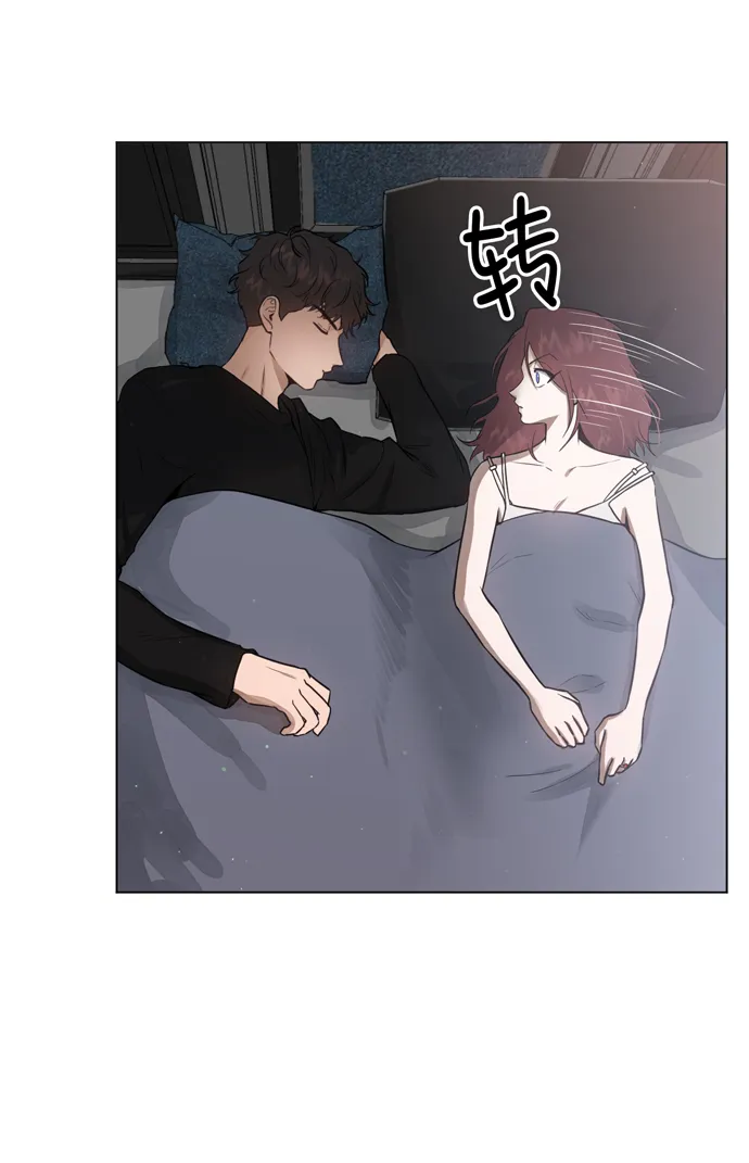 地狱罗曼史漫画,第26话4图