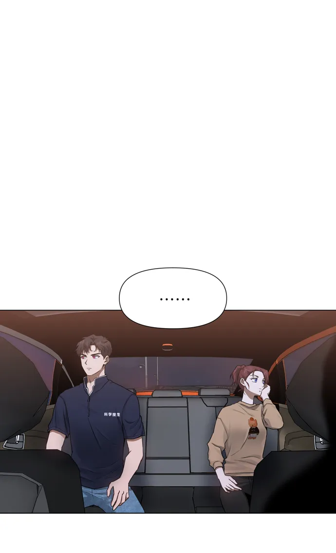 地狱罗曼史漫画,第31话3图