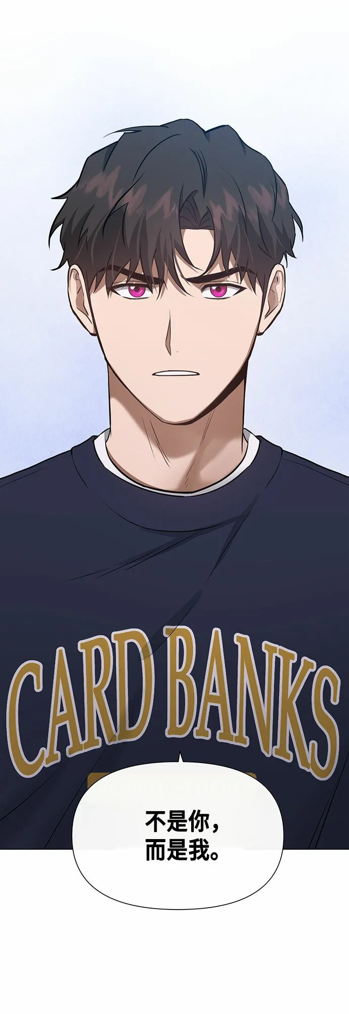 地狱罗曼史漫画,第61话2图