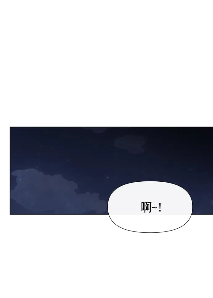 地狱罗曼史漫画,第20话2图