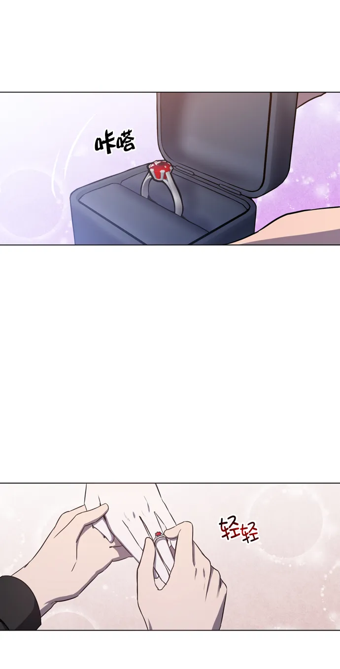 地狱罗曼史漫画,第25话5图