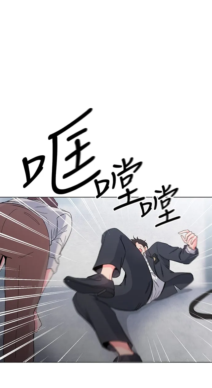 地狱罗曼史漫画,第2话4图