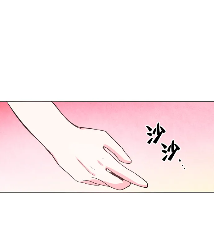 地狱罗曼史漫画,第11话5图