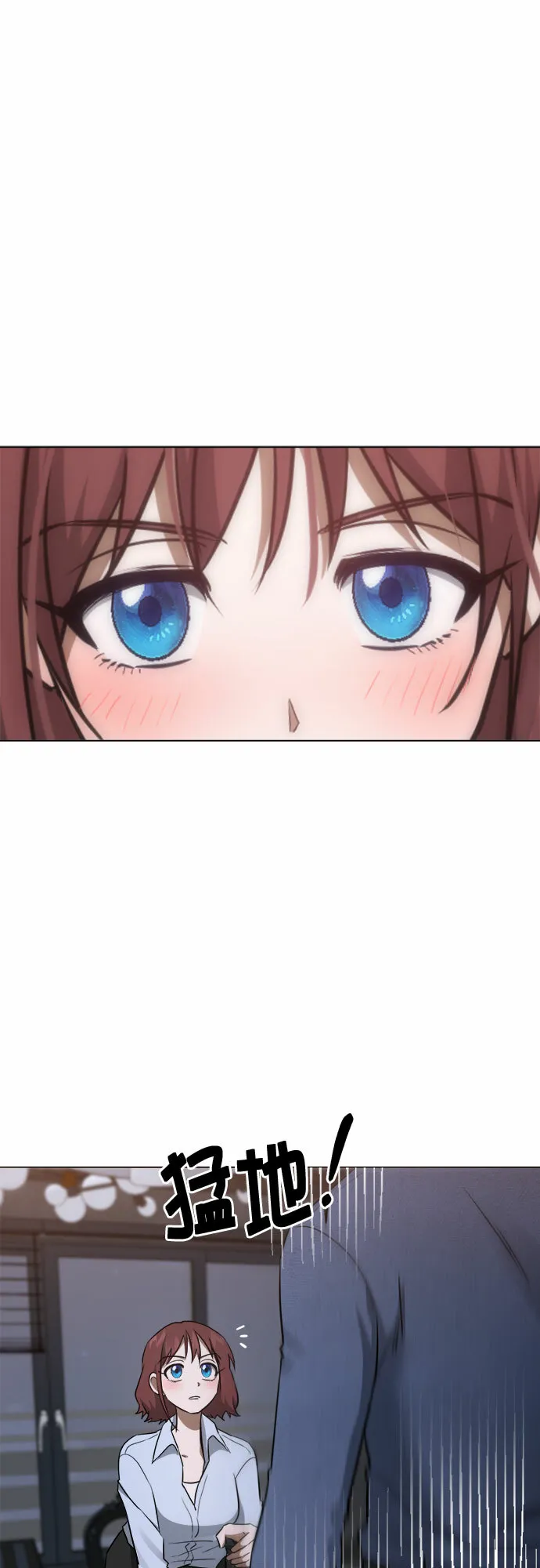 地狱罗曼史漫画,第86话4图