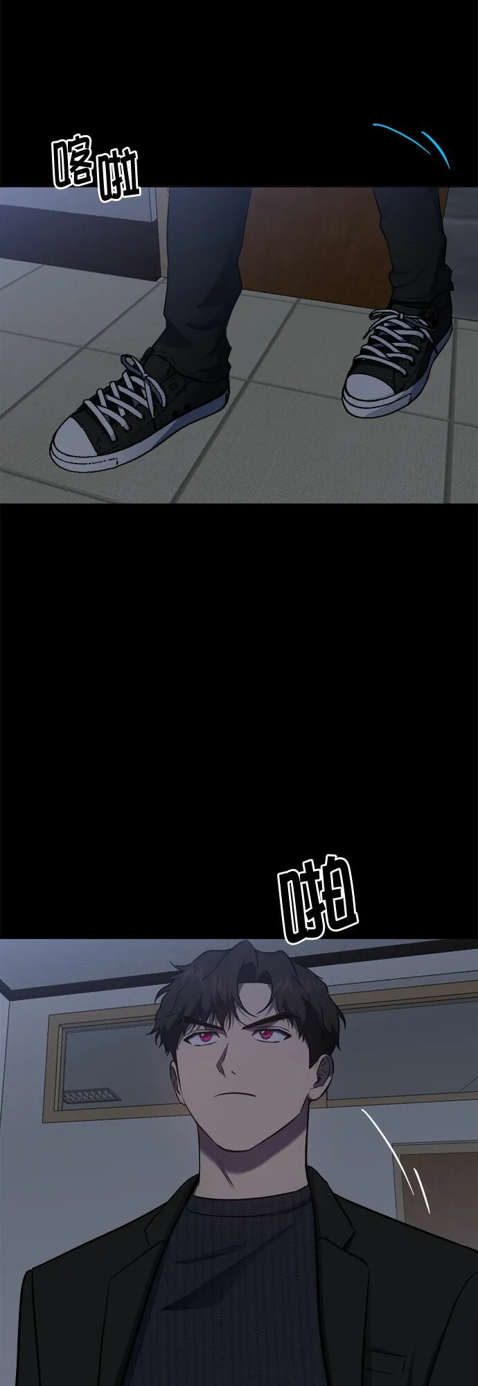 地狱罗曼史漫画,第56话 （第一季 最终话）2图