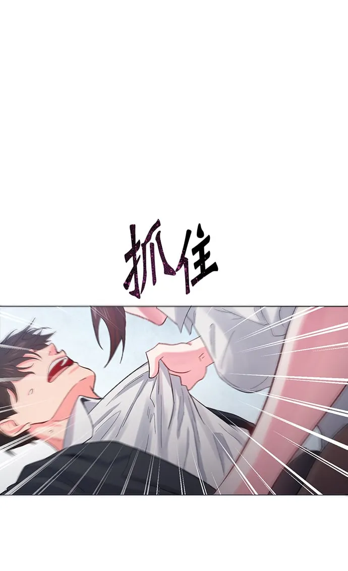 地狱罗曼史漫画,第2话5图