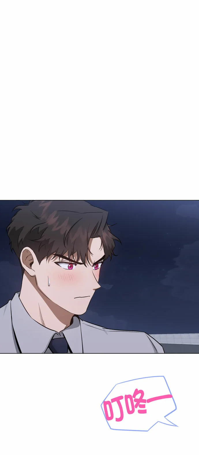 地狱罗曼史漫画,第36话4图