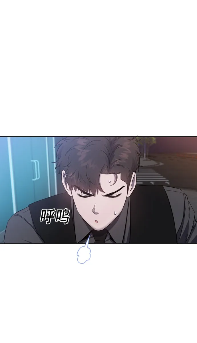 地狱罗曼史漫画,第25话2图