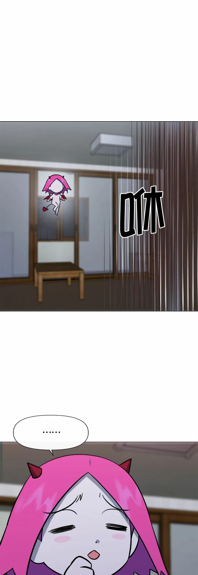 地狱罗曼史漫画,第69话5图