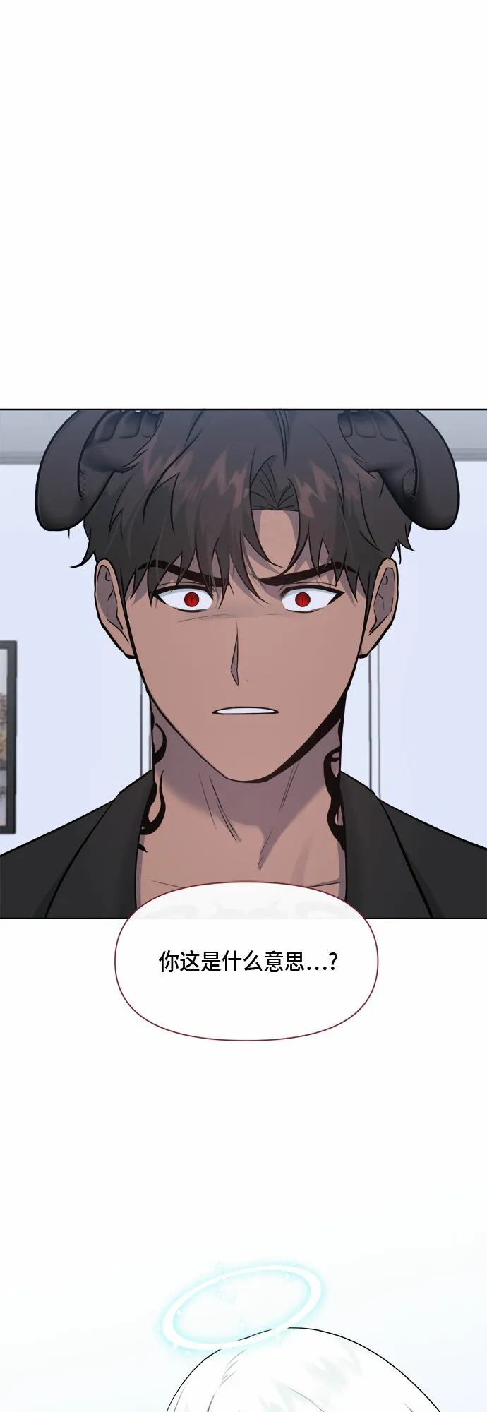 地狱罗曼史漫画,第74话5图