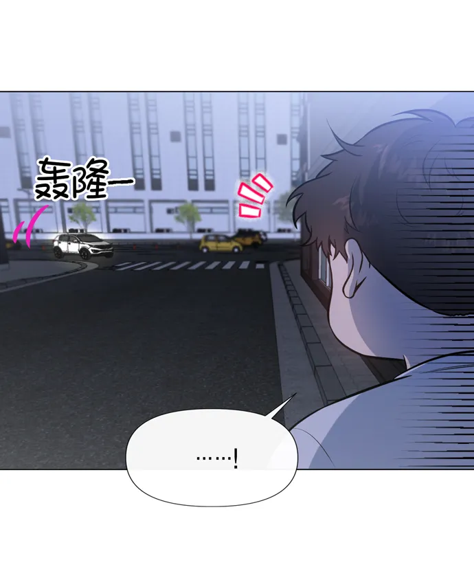 地狱罗曼史漫画,第20话4图