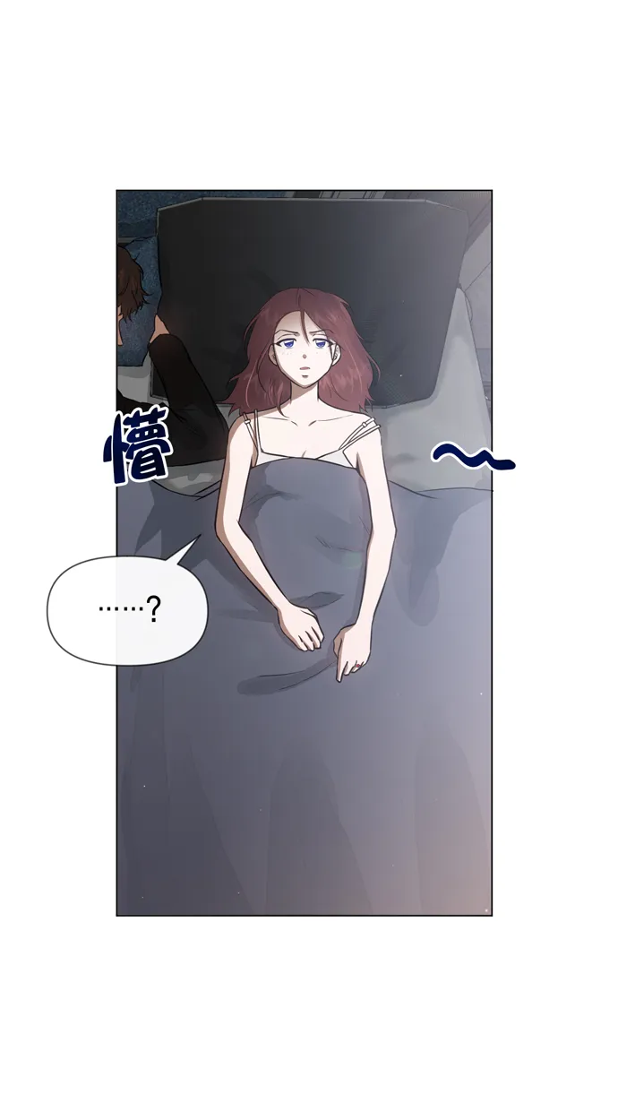 地狱罗曼史漫画,第26话3图