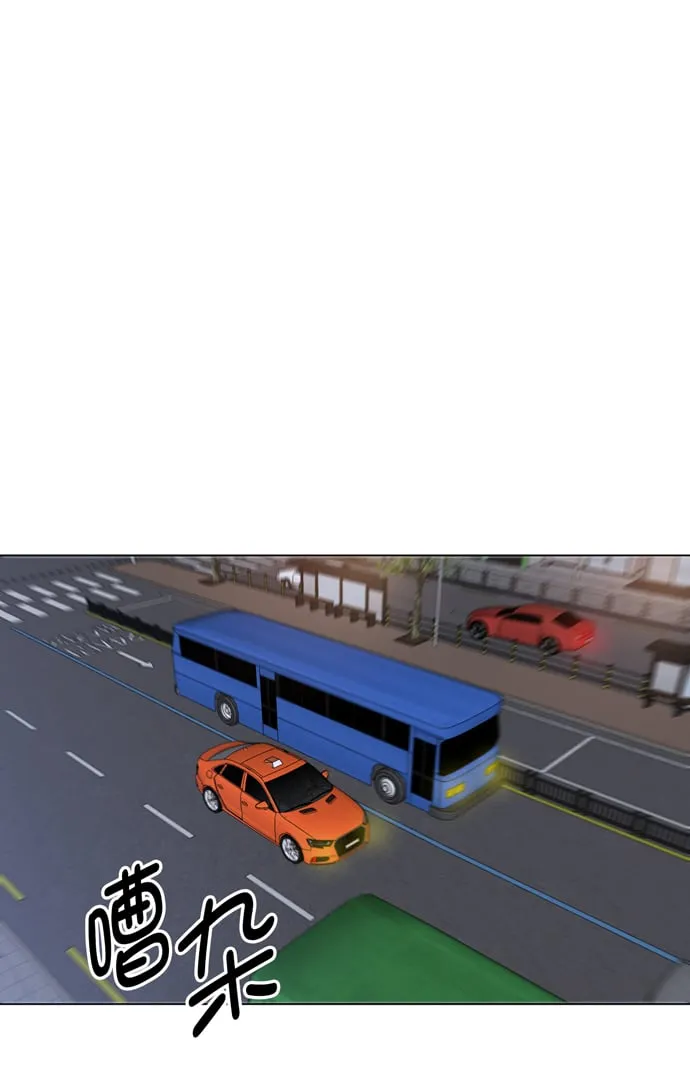 地狱罗曼史漫画,第31话2图