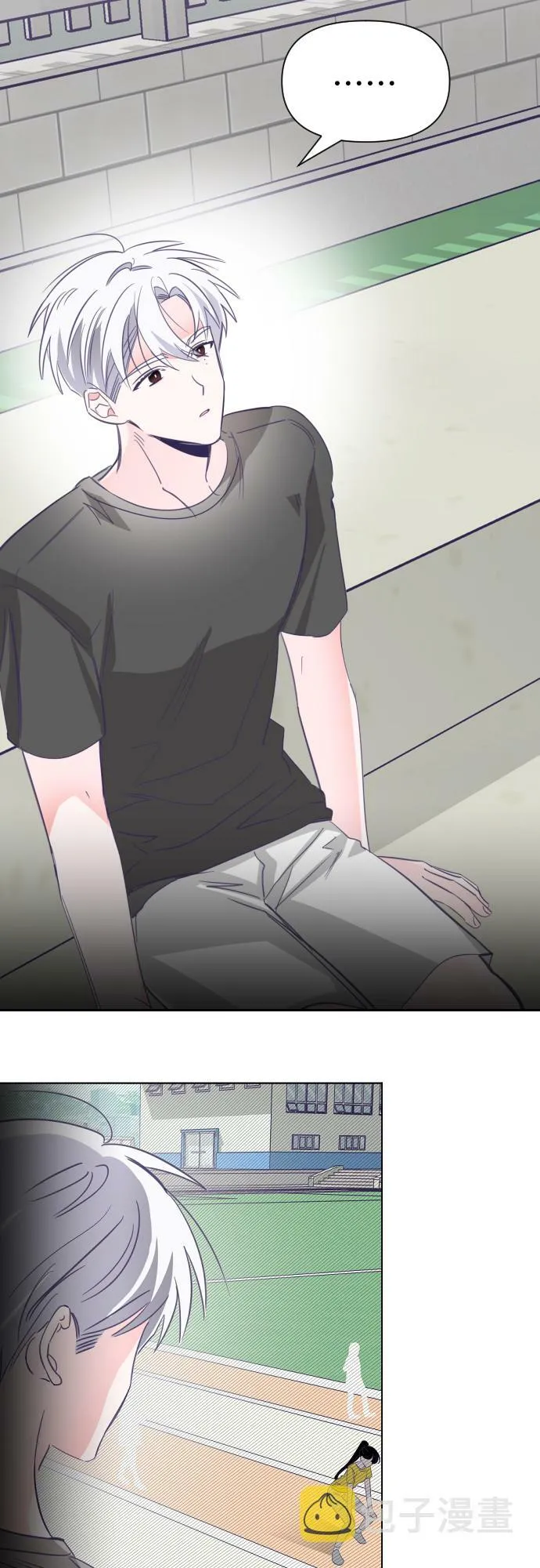 最后的子涵漫画,[第23话] 子涵，我的子涵（01）4图