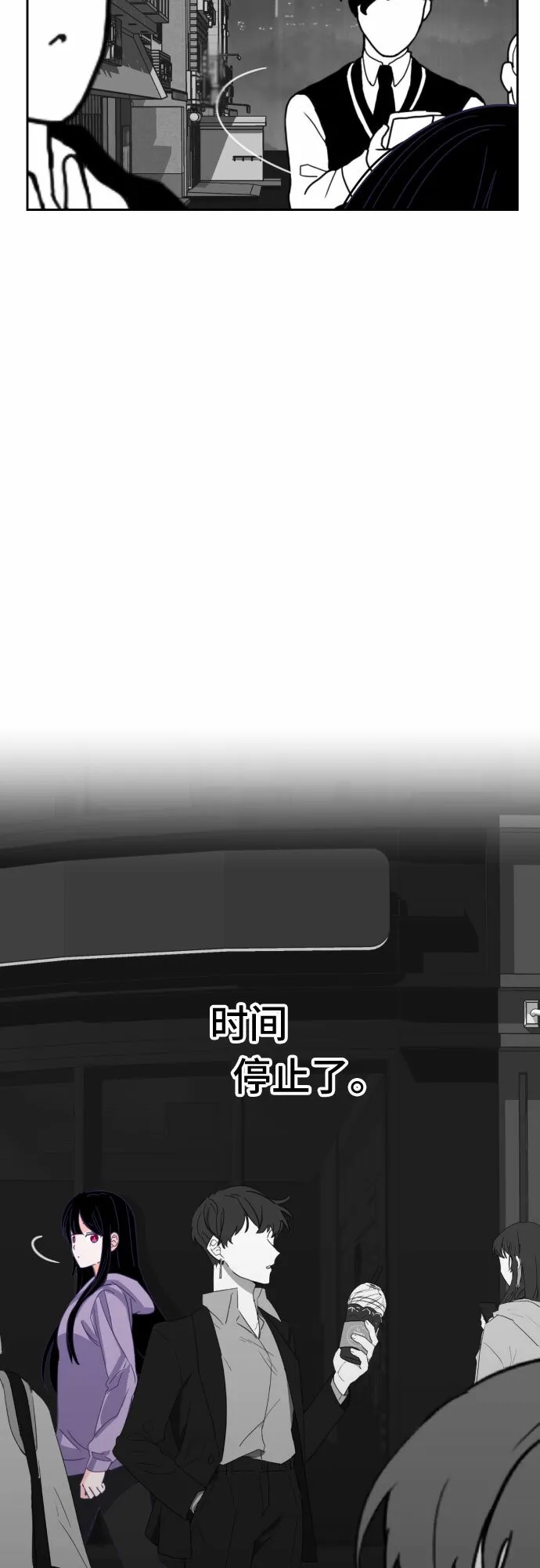 最后的子涵漫画,[第56话] 我的名字子涵（03）2图