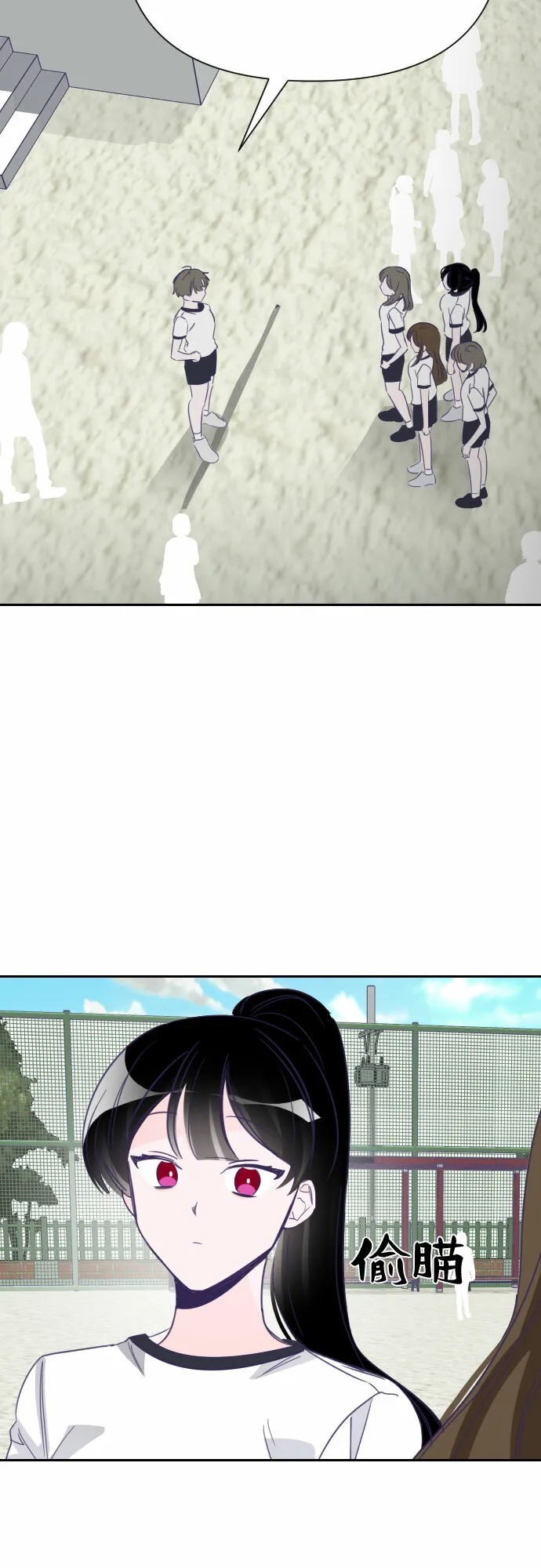 最后的子涵漫画,[第18话] 第二个子涵（14）4图