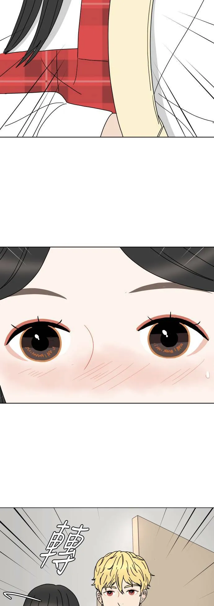 30分钟健身操完整版视频漫画,[第147话] 秘密2图