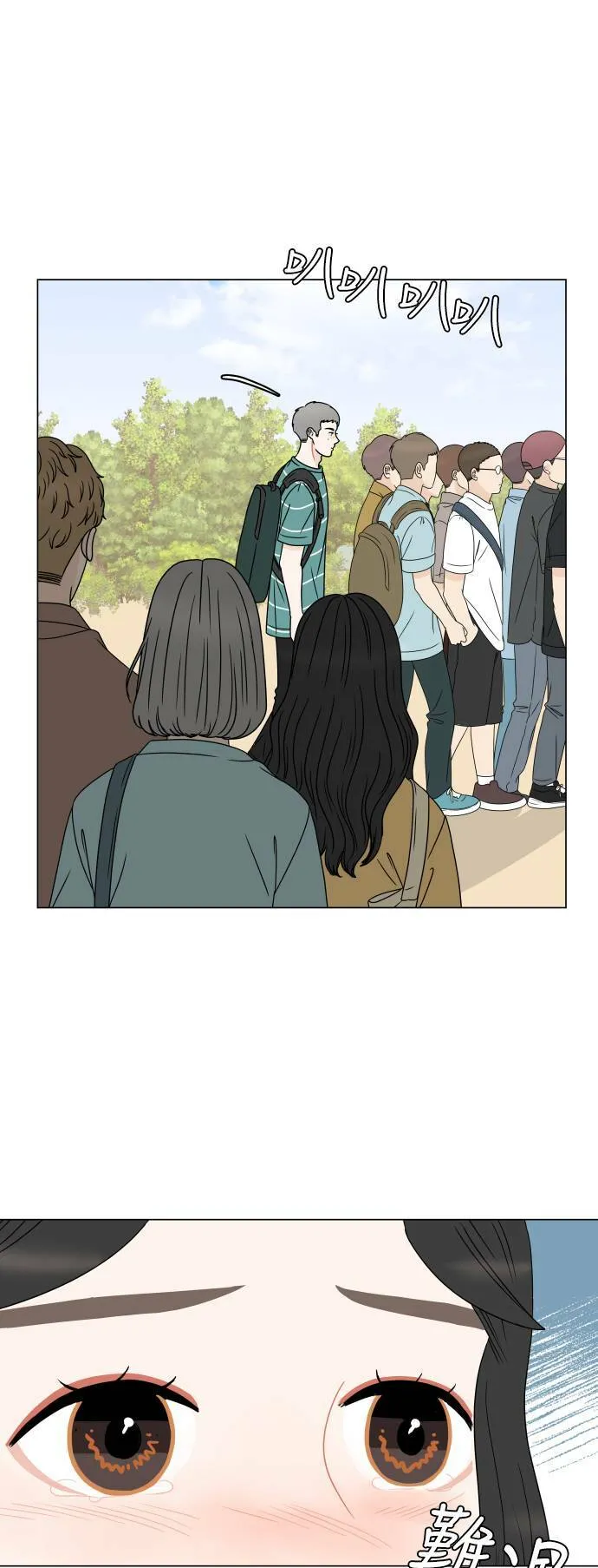 30分钟浪漫路漫画,[外传] 第6话 离别4图