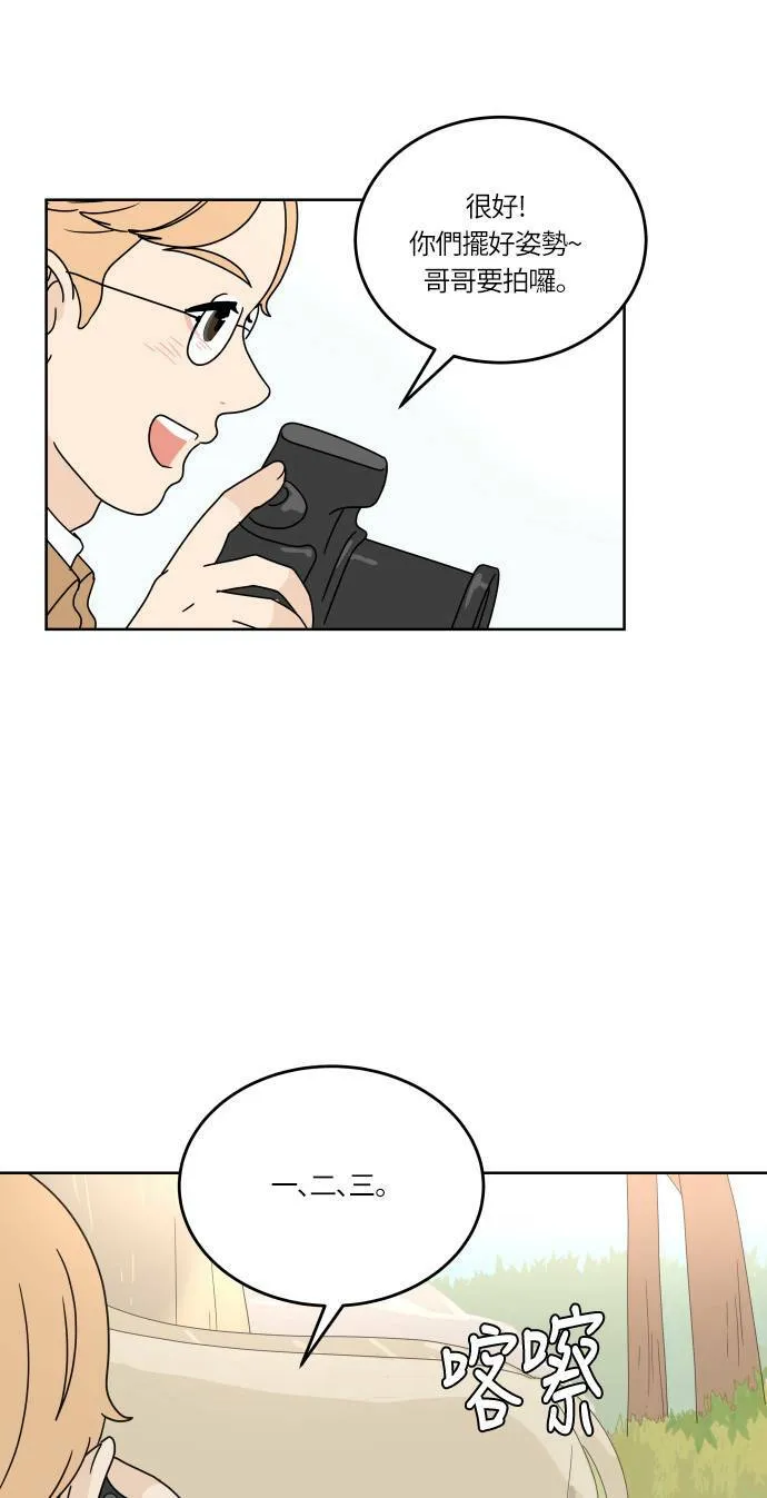 30分钟健身操完整版视频漫画,[第68话] 表露4图