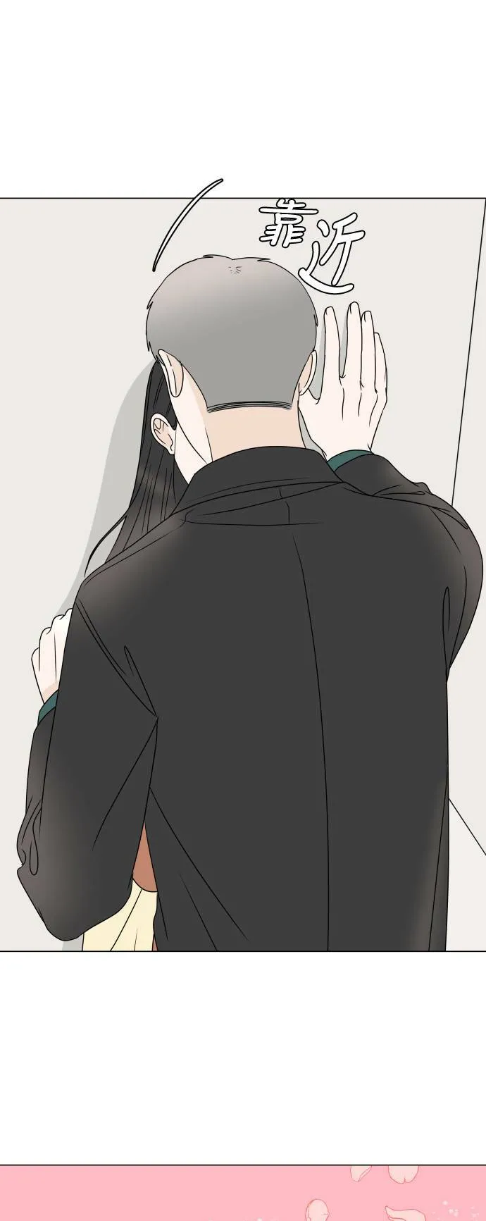 30分钟健身操完整版视频漫画,[第194话] 没能说出口的话3图