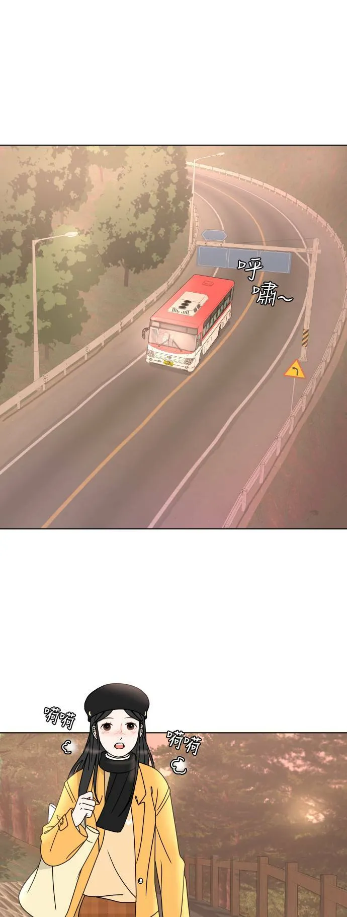 30分钟浪漫路漫画,[第156话] 一定要去1图