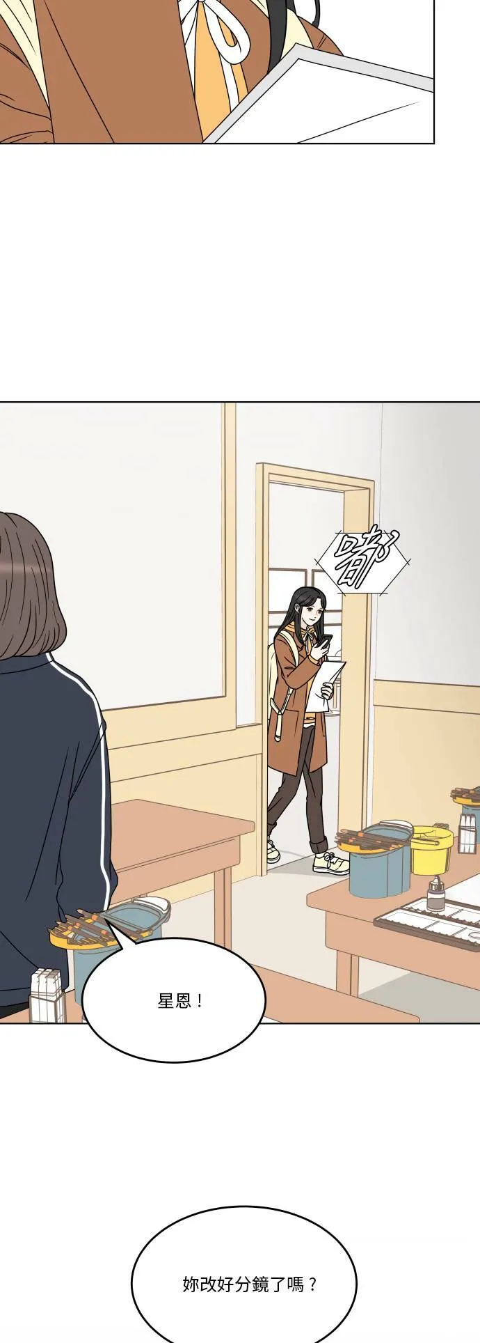 30分钟健身操完整版视频漫画,[第171话] 牵制4图