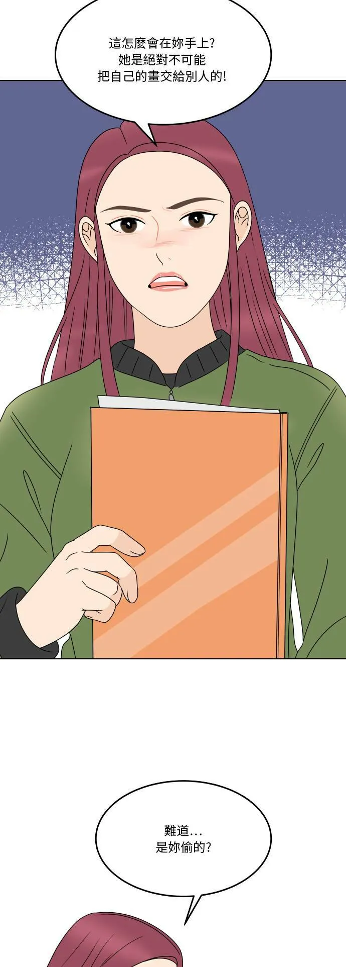 30分钟健身操完整版视频漫画,[第176话] 偷窃4图