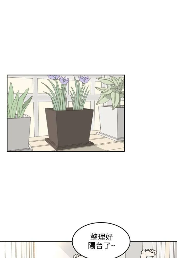 30分钟健身操完整版视频漫画,[第13话] 无言之语1图