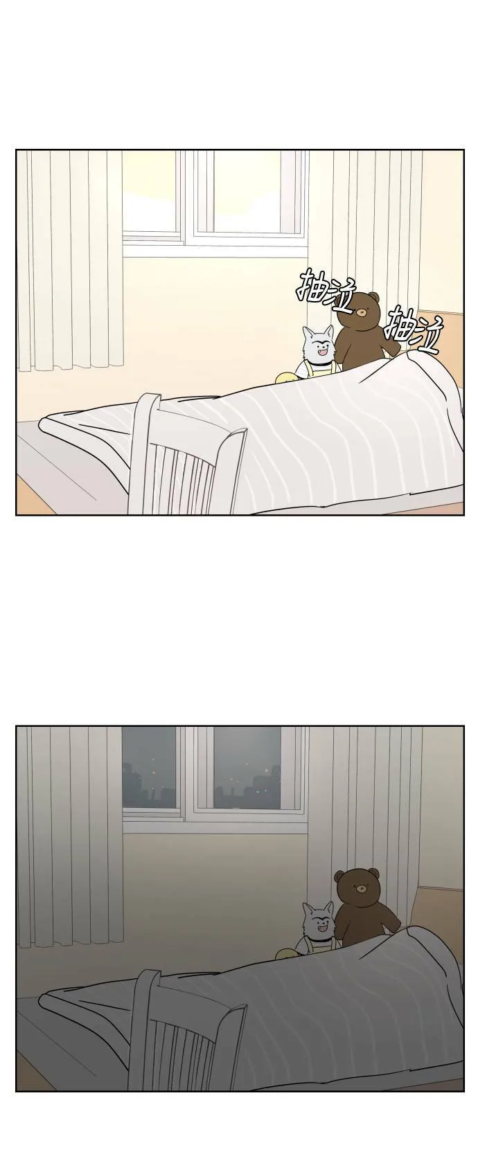 30分钟健身操完整版视频漫画,[第36话] 担心1图