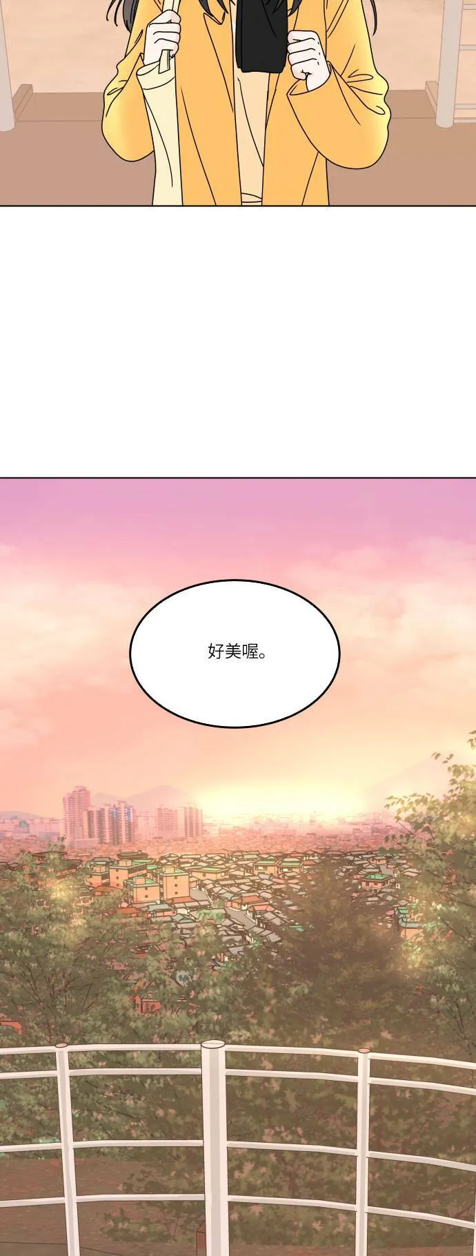 30分钟浪漫路漫画,[第156话] 一定要去4图
