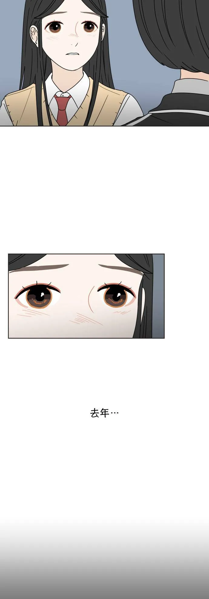 30分钟健身操完整版视频漫画,[第65话] 复杂的心情4图