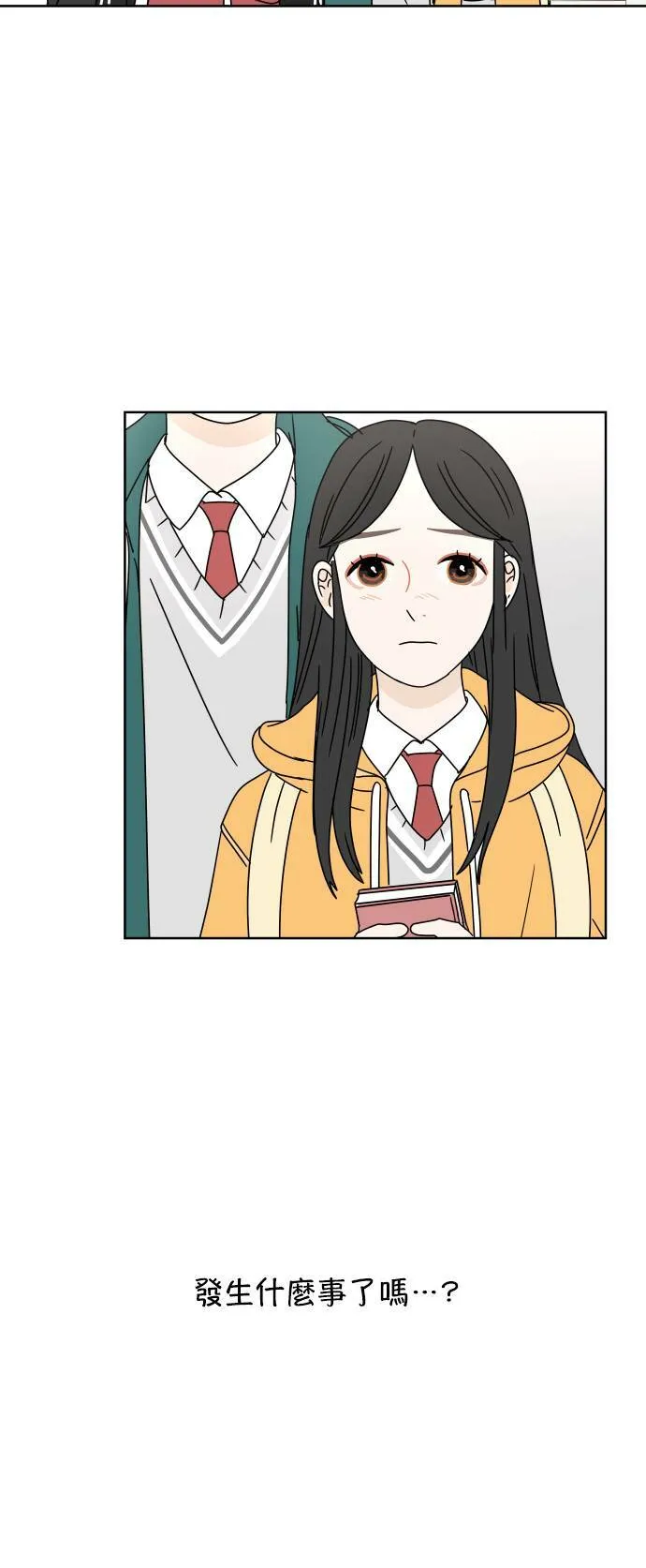 30分钟浪漫路漫画,[第83话] 三角形3图