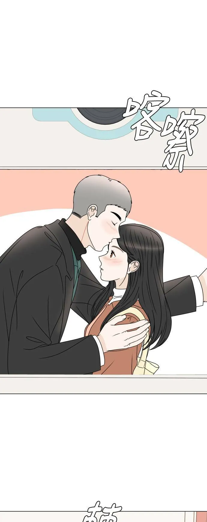 30分钟健身操完整版视频漫画,[第194话] 没能说出口的话5图