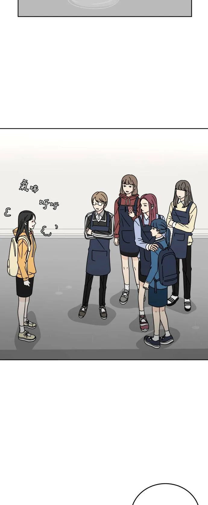 30分钟浪漫路漫画,[第88话] 住手3图