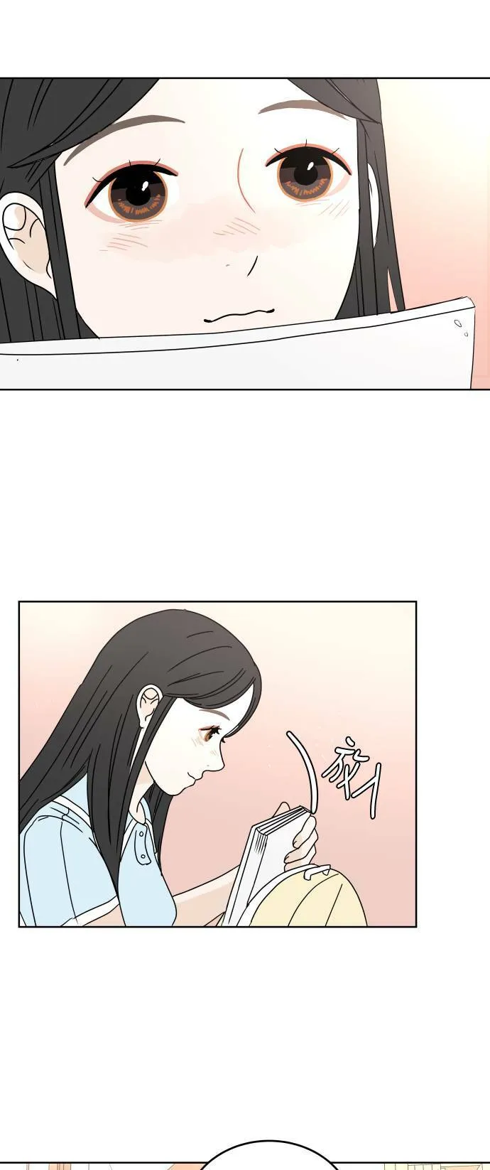 30分钟浪漫路漫画,[第44话] 紧张4图